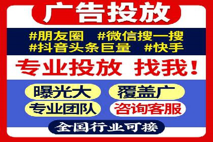 竞价推广如何开户？多少费用才合理？看专家解读